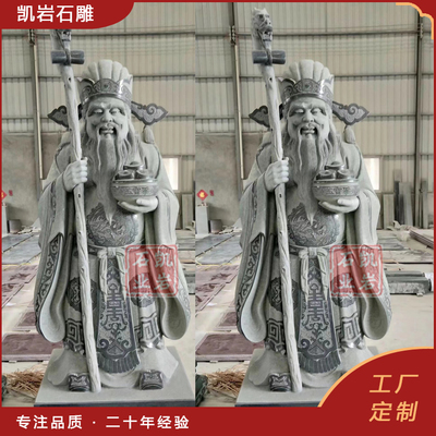 石雕神韻，匠心傳承 新出廠青石土地公與財神爺像，裝點鄉(xiāng)村廟宇信仰空間