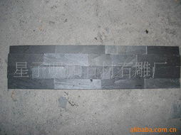 星子明旗石材石雕廠 板巖 文化石產(chǎn)品列表