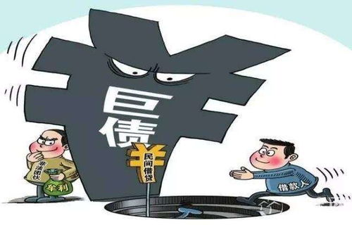 警惕信息咨詢服務(wù)陷阱 從借30萬(wàn)到賣房賣車800萬(wàn)也堵不上的窟窿