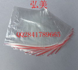 廣州透明自封袋現(xiàn)貨直銷 品質(zhì)與定制的完美結(jié)合